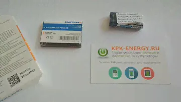 Аккумулятор F-M1 (BAT-24387-003) для Blackberry 9100 Pearl 3G, 9105 Pearl 3G - 1200 mAh