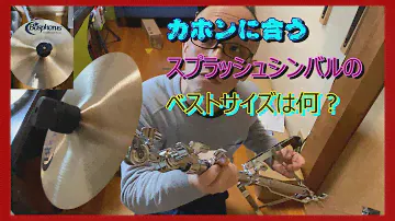 §8 開封。 Pearlシンバルスタンド（ブーム）BC 830